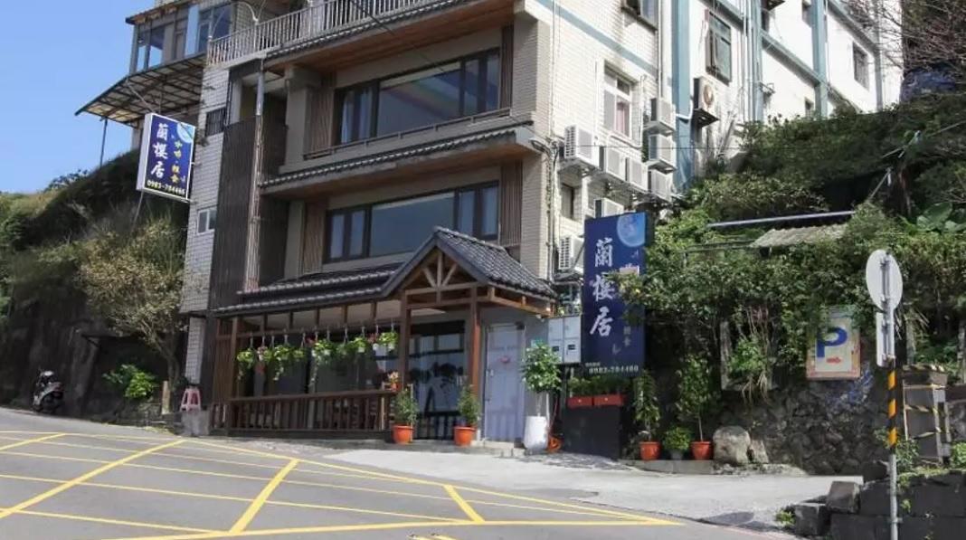 Lan Ying Home Jiufen Εξωτερικό φωτογραφία