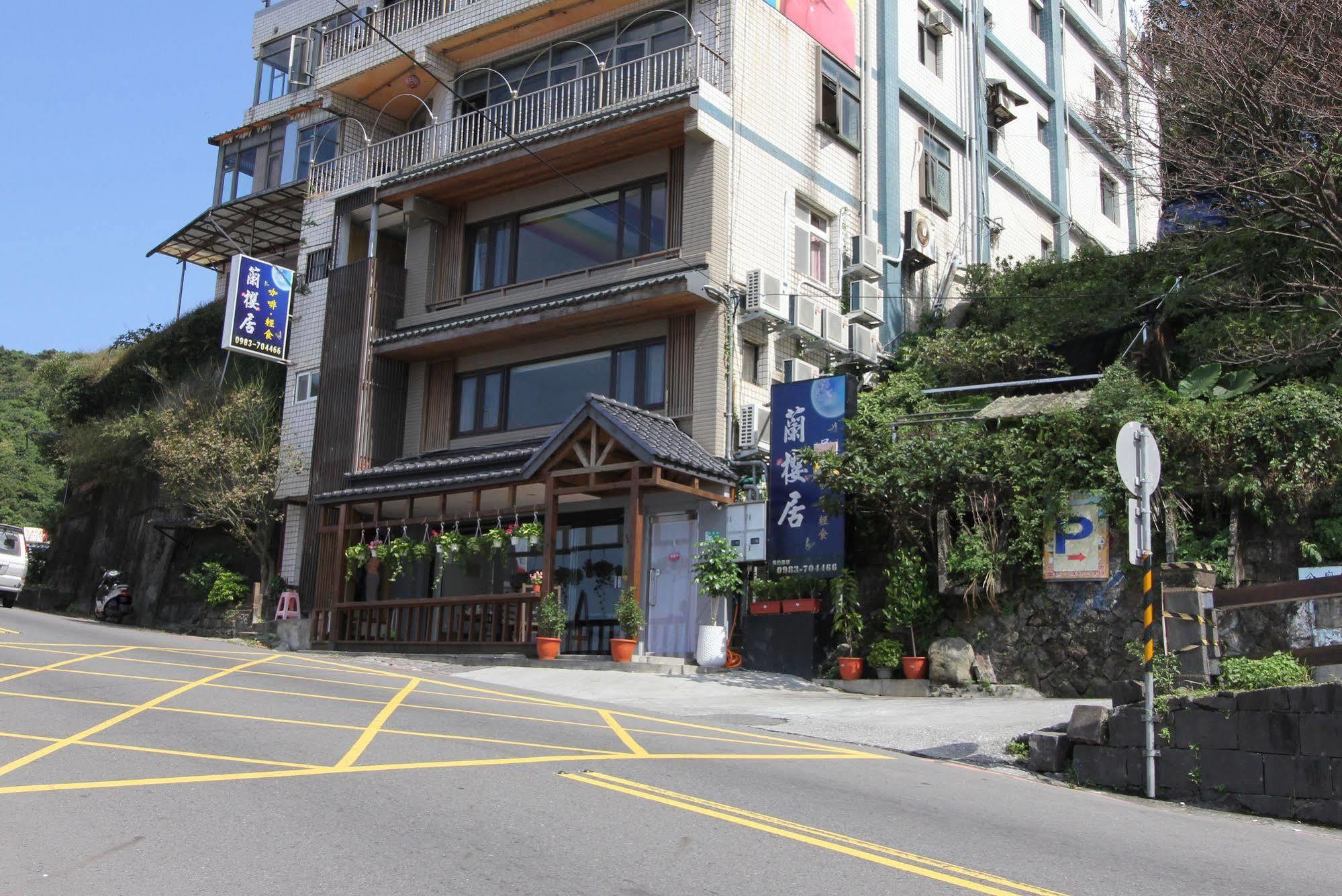 Lan Ying Home Jiufen Εξωτερικό φωτογραφία