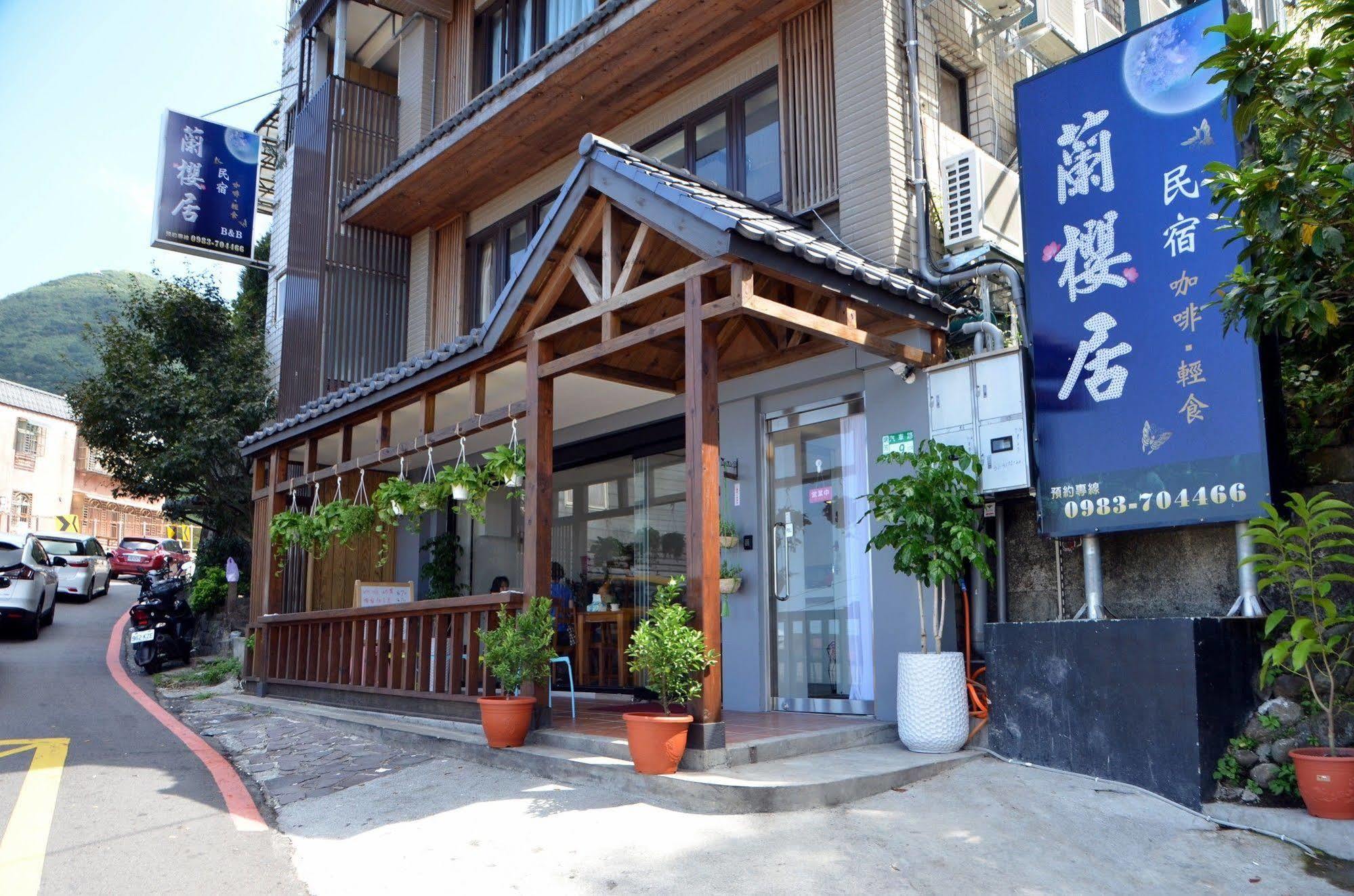Lan Ying Home Jiufen Εξωτερικό φωτογραφία