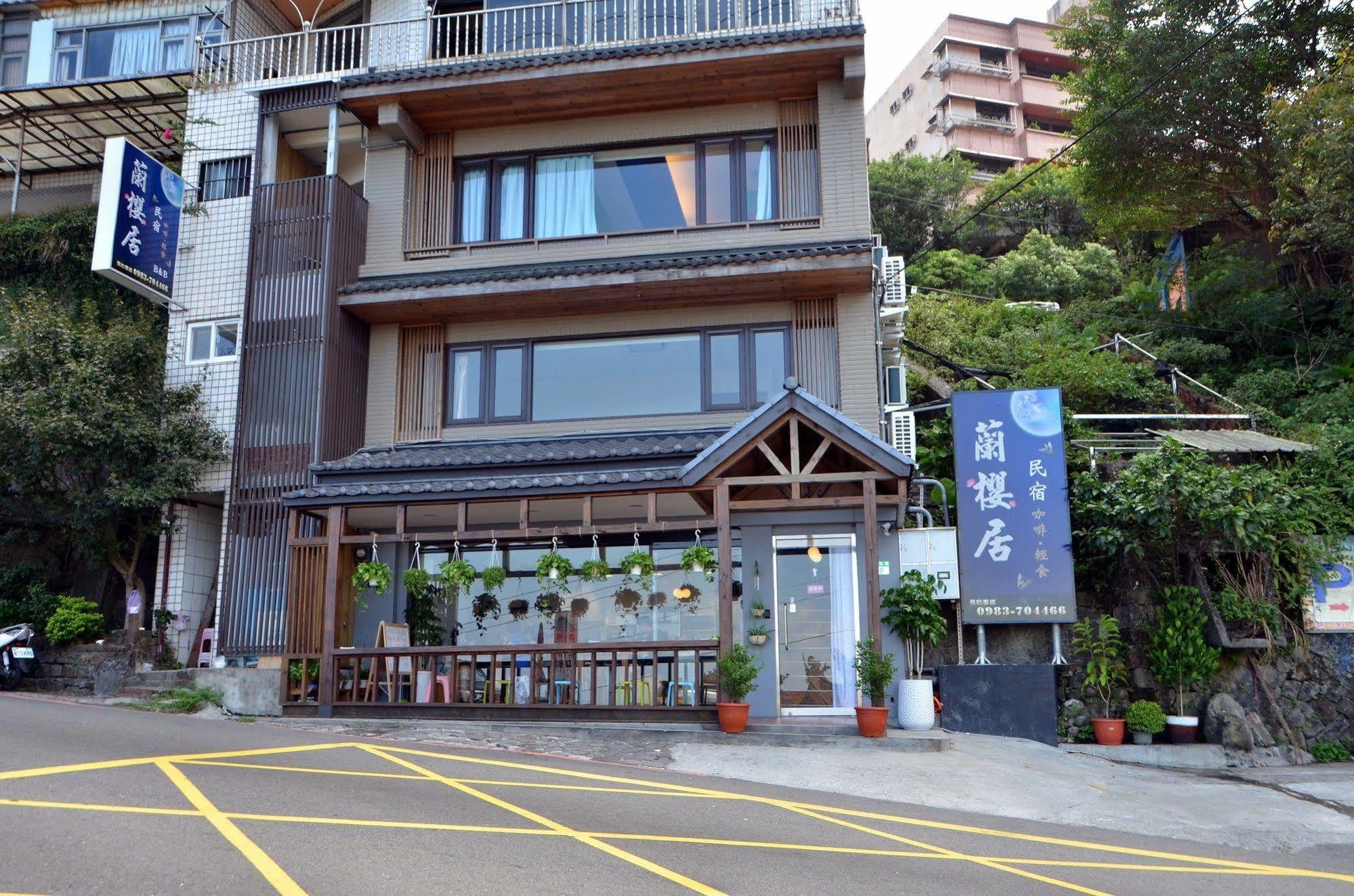 Lan Ying Home Jiufen Εξωτερικό φωτογραφία